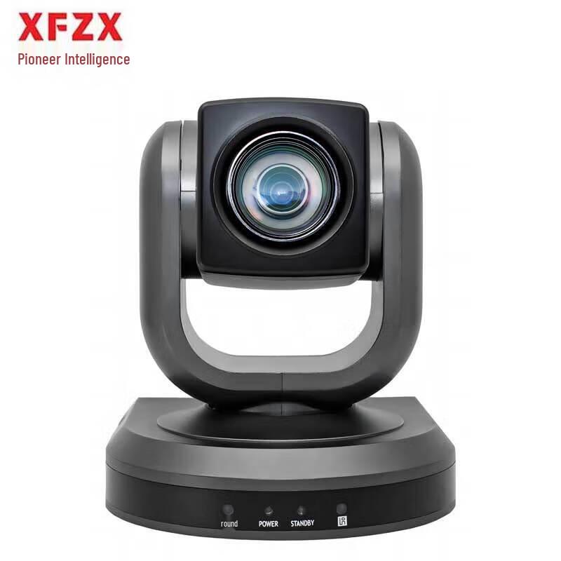 XFZX Pioneer XF-HD920ZN HD Video Conference Camera