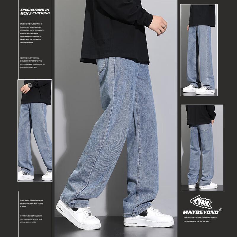 

MAYBEYOND Мужские джинсы прямого кроя свободного покроя 2XL