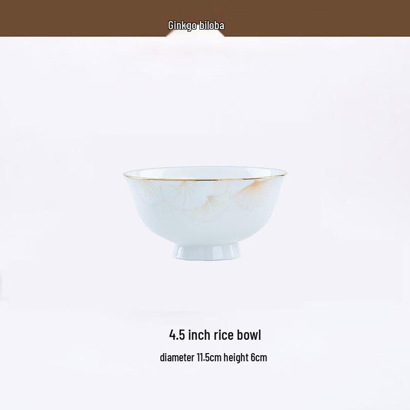 Ginkgo Leaf Bone China Rice Bowls, Set of 2