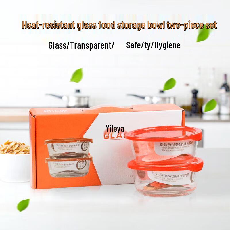 Yileya Heat-Resistant Glass Food Storage Set