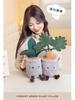Polaris Green Plush Plant Doll - Colorful Taro Monstera Leaf Desktop Ornament