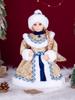 Blue & Gold Snegurochka Plush Ornament