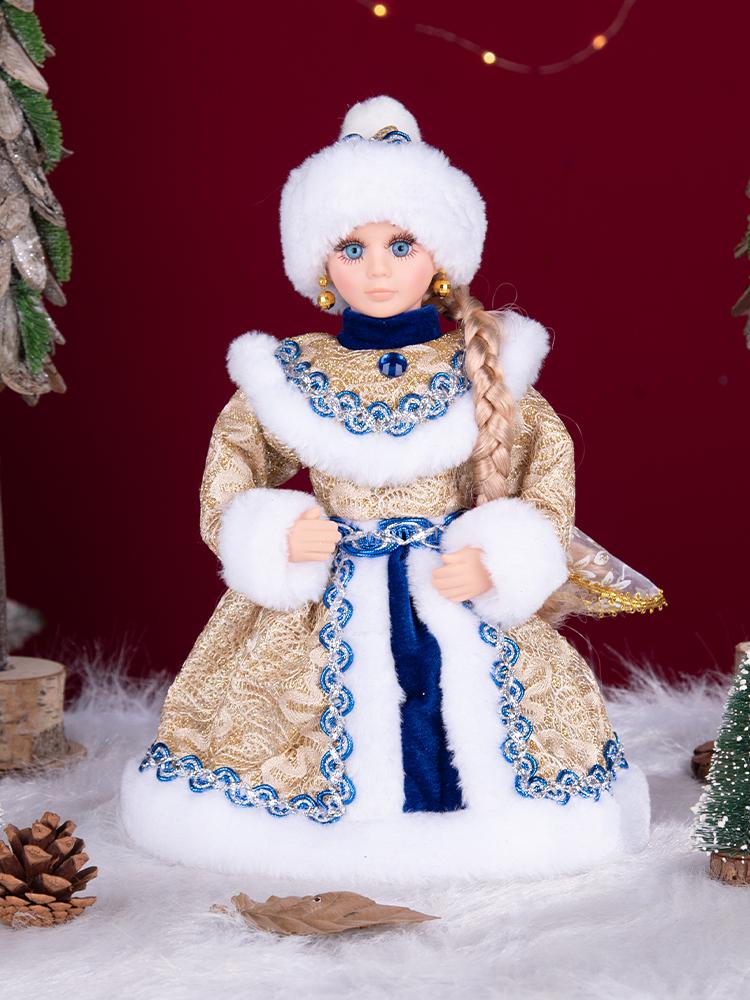 Blue & Gold Snegurochka Plush Ornament
