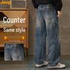 Men's Casual Loose-Fit Straight Leg Jeans