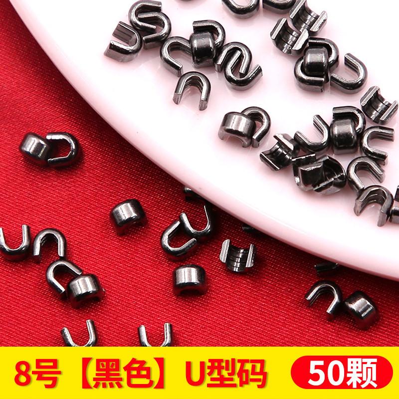 No. 3, No. 5, No. 8 Zipper Repair Accessories, I-Code U-Code, Double-Ended Pull-Lock Tail Clip, Tail Clip Buckle Tool