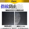 Media Cover Market Nissan MM518D-L MM517D-L MM318D-L (9 inch) LCD protective film Blue light cut Anti-reflection Anti-fingerprint