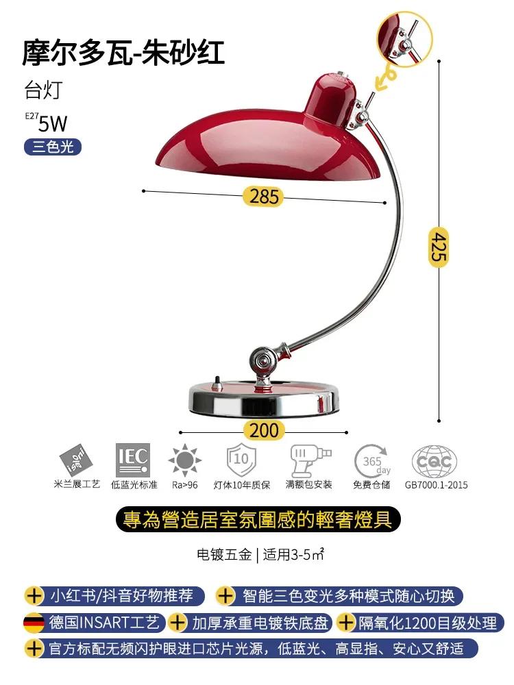 

Nordic прикроватная лампа, средняя старинная датская лампа, высокая чувственность, спальня, простой письменный стол, кабинет, баухаус, простая ретро светодиодная настольная лампа EU plug зелёный