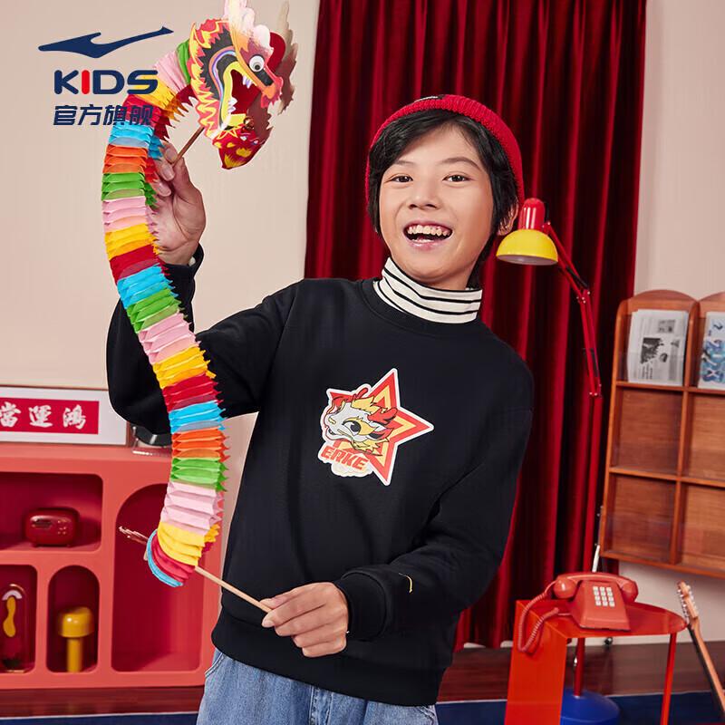 Erke Kids Thickened Hooded Sweatshirt 120