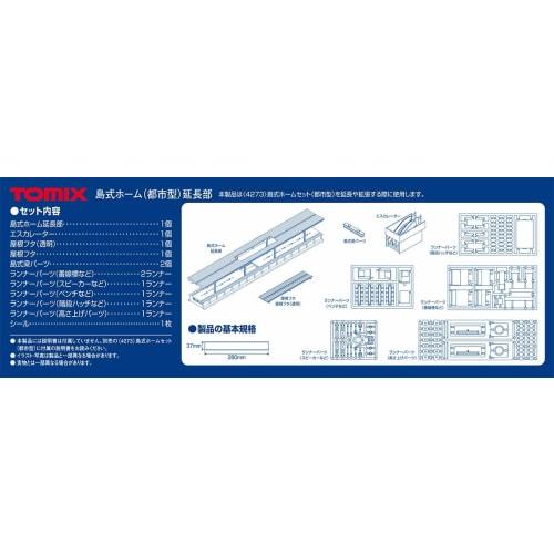TOMYTEC TOMIX N Gauge Island Platform Urban Extension 4274 Model Train Supplies
