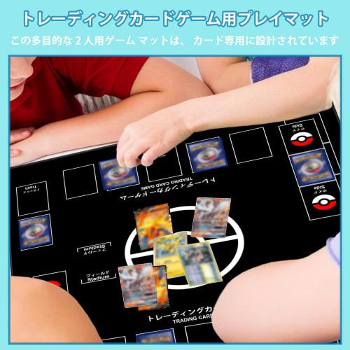 Namioka Playmat Custom TCG Card Game Mat, Personalize Your Gaming Experience, Multiple Game Area Design Options, Non-Slip Surface, Suitable for MTG Lo