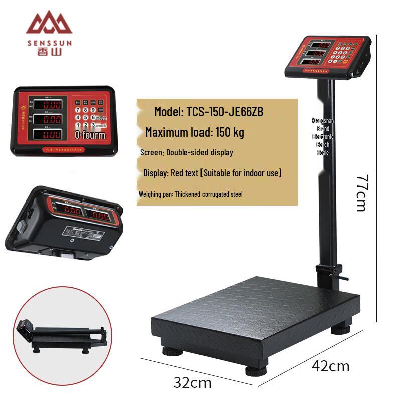 Xiangshan Commercial 150kg Digital Platform Scale (CN Version)