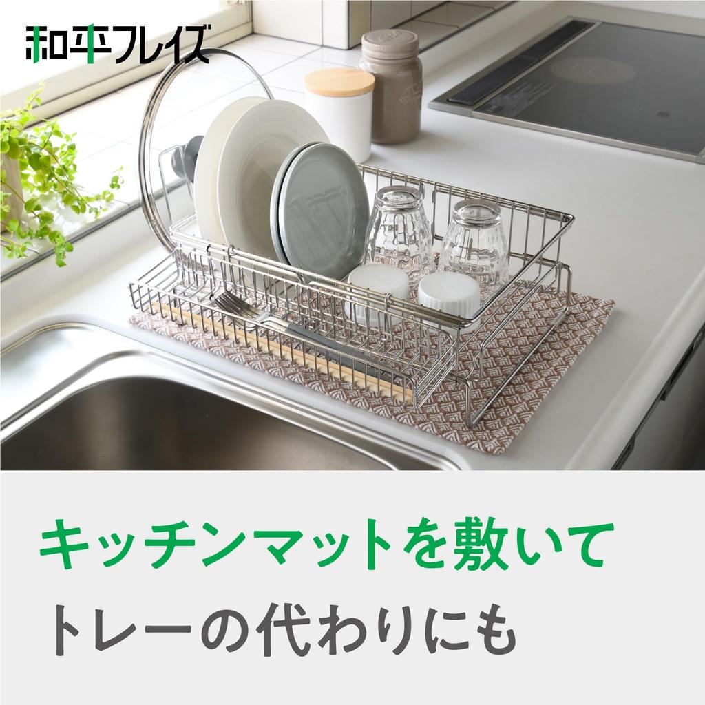 Wahei Freiz Made In Japan Stainless Steel Drainer Rack That Can Be Hung Over the Sink Small Item Holder Cutting Board Stand Large Capacity Adjustable
