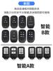 Suitable for the new Honda keycase CRV Binzhi XRV stylish HRV Haoying Civic URV Accord Lingpai car shell buckle