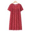 Silk-Blend Short Sleeve Nightgown for Moms, New Summer-Style Lightweight Loose Pajamas.