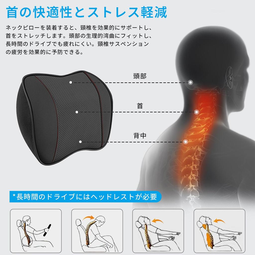 Reelyo Podložka pod krk na opěrku hlavy do auta Polštář na krk do auta Polštář na krk na opěrku hlavy do auta Cervikální podpora Cestování řidiče Řízení