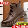 Leather Cowhide Martin Boots Men's High-top Winter Velvet Thermal Leather Shoes Men's Leather Cotton Shoes Casual Cowhide Boots