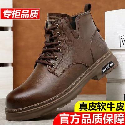 Botins e botas