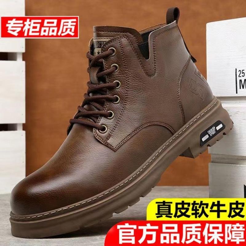 Leather cowhide Martin boots men's high-top winter velvet thermal leather shoes men's leather cotton shoes casual cowhide boots