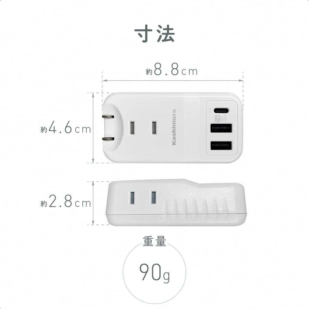 Kashimura Travel Power Strip (Domestic & International Use) with USB Ports, PD20W, 2 x USB-A + 1 x USB-C + 3 x AC Outlets, 100V-240V Compatible, Rever