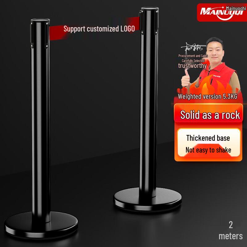 MAINUOQI Retractable Stanchion Barrier