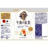 Kirin Afternoon Tea Milk Tea 500ml 24 Flaschen Schwarztee Tee PET-Flasche Eistee