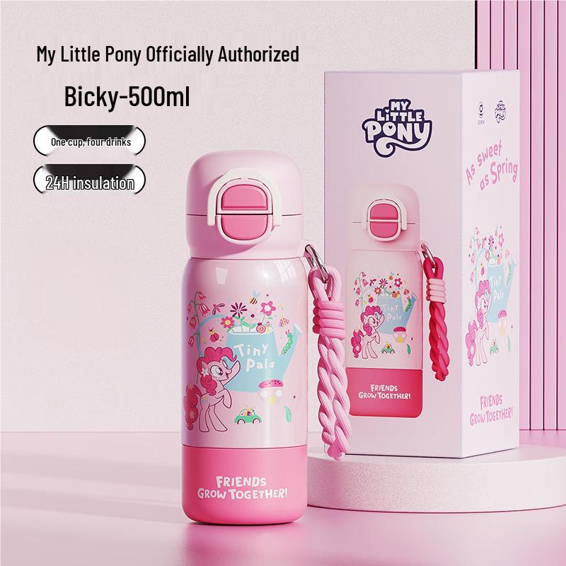 Germ My Little Pony Garden Adventure Insulated Cup