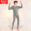 Men's Printed Pure Cotton Thermal Base Layer Set