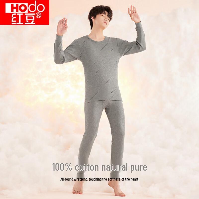 Men's Printed Pure Cotton Thermal Base Layer Set