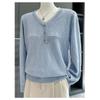 Women's Gray Patterned V-neck Knit Top Half-button Front Long Sleeve Casual Blouse