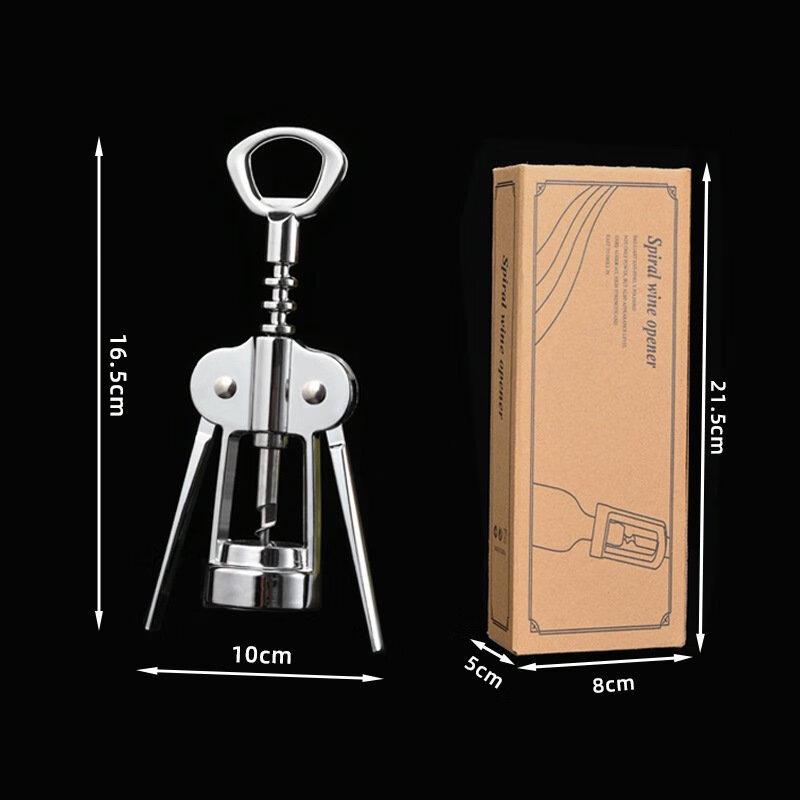 

ZISIZ Multi-purpose Wine and Beer Bottle Opener