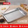 WUHE 304 Stainless Steel Rectangular Draining Tray