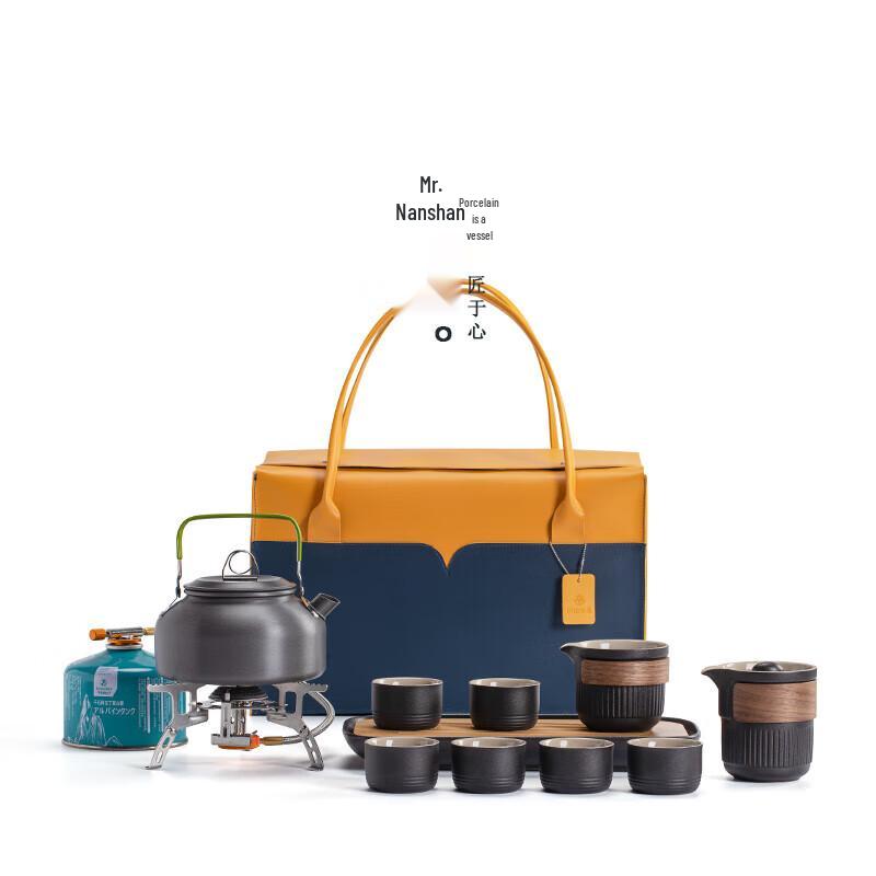 Mr. Nanshan Japanese Ceramic Travel Tea Set