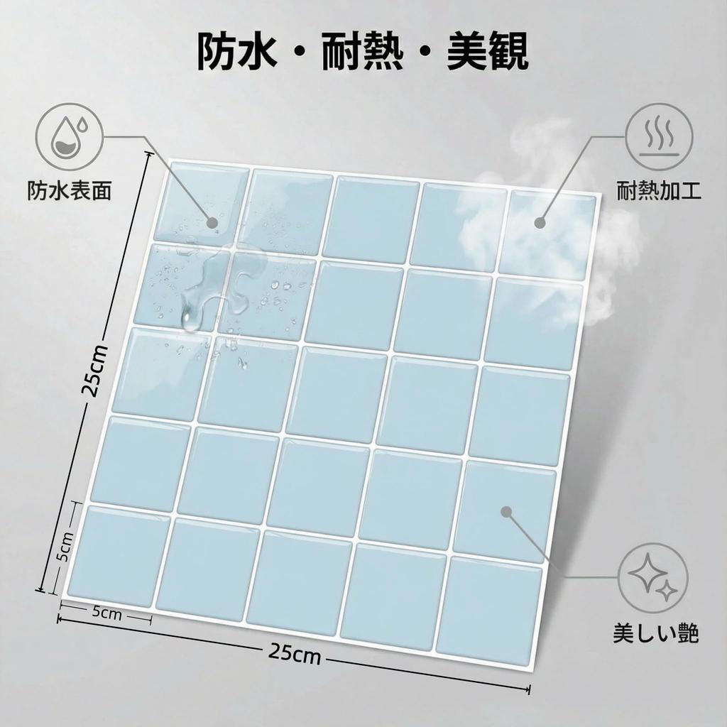 XINZY 3D Tile Stickers, Waterproof, Stain-Resistant, Heat-Resistant, Brick Pattern, Removable, DIY Remodeling Sheet for Kitchen, Bathroom, Toilet, Fur