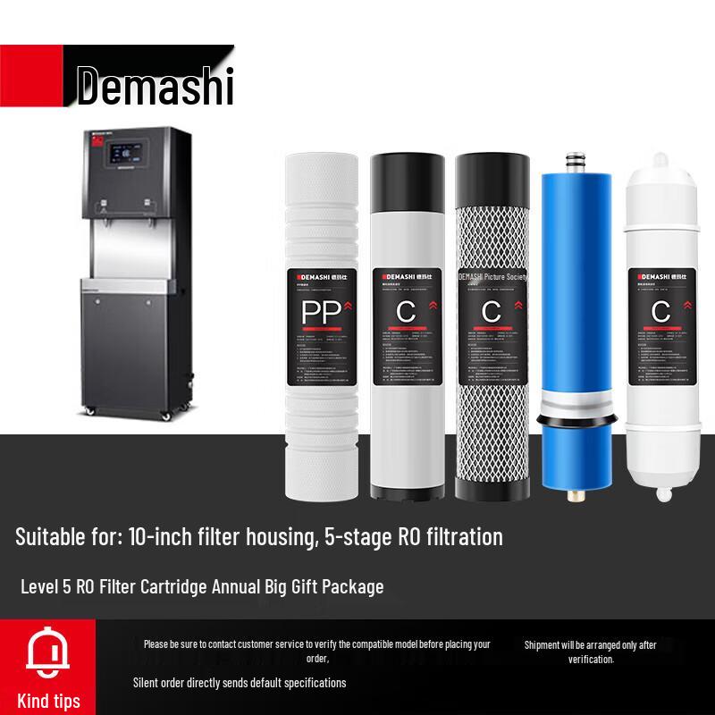 DEMASHI Commercial Water Purifier Filter Set
