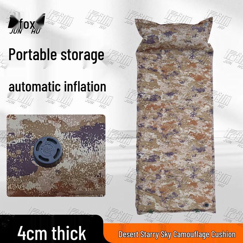 Junhu Automatic Inflatable Camping Sleeping Pad