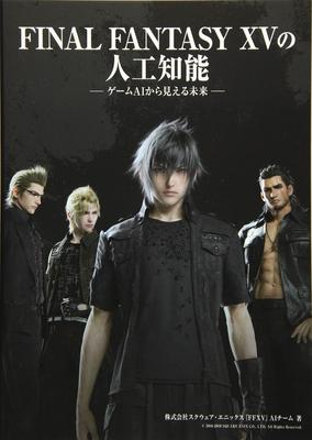 Sztuczna inteligencja w FINAL FANTASY XV - Przyszłość widziana przez AI w grze