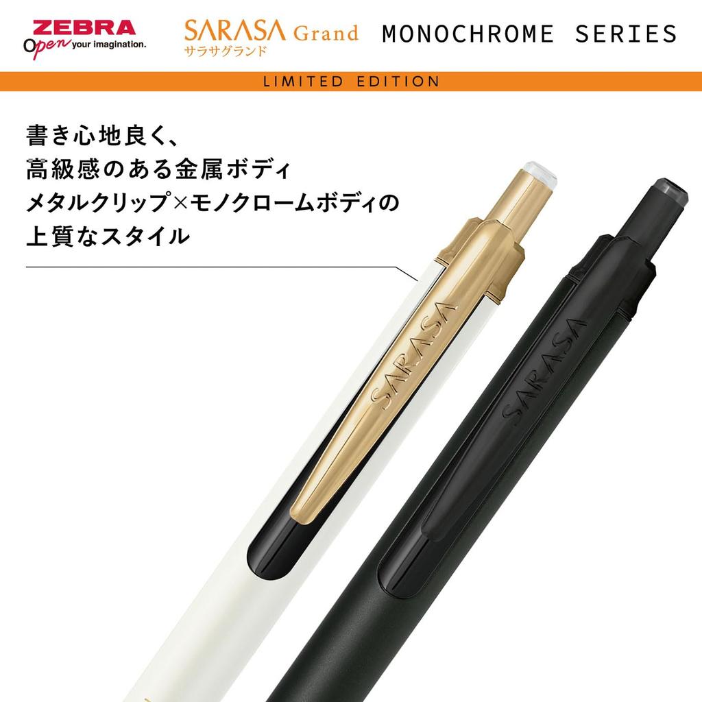 Zebra Sarasa Grand Monochrome Gel Ballpoint Limited Edition Black Pen, 0.5mm, White, Ink, P-JJ57-MC-W