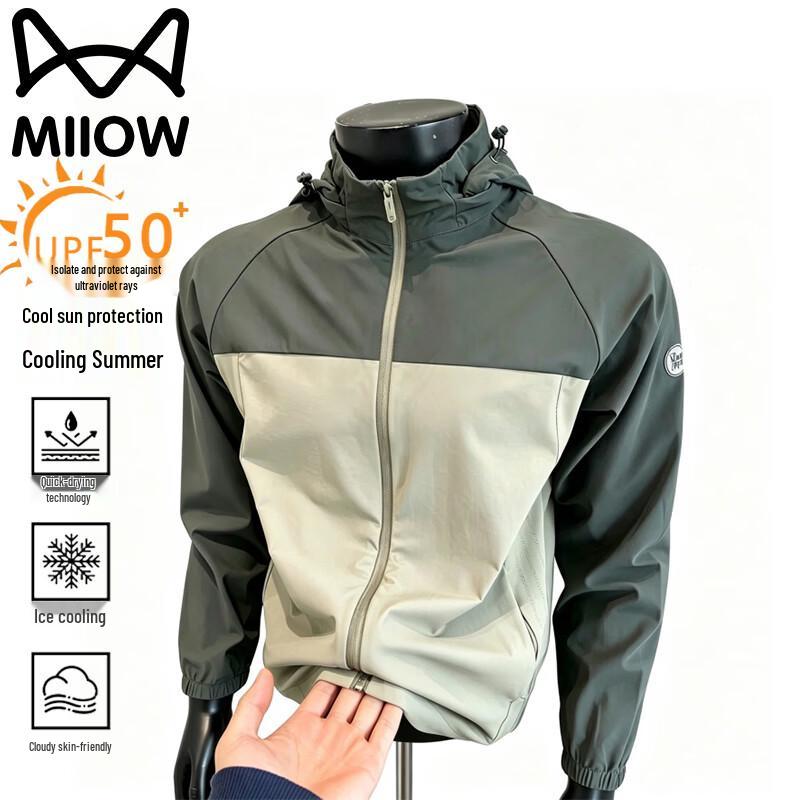 MIIOW Herren Ice Silk Sonnenschutzjacke