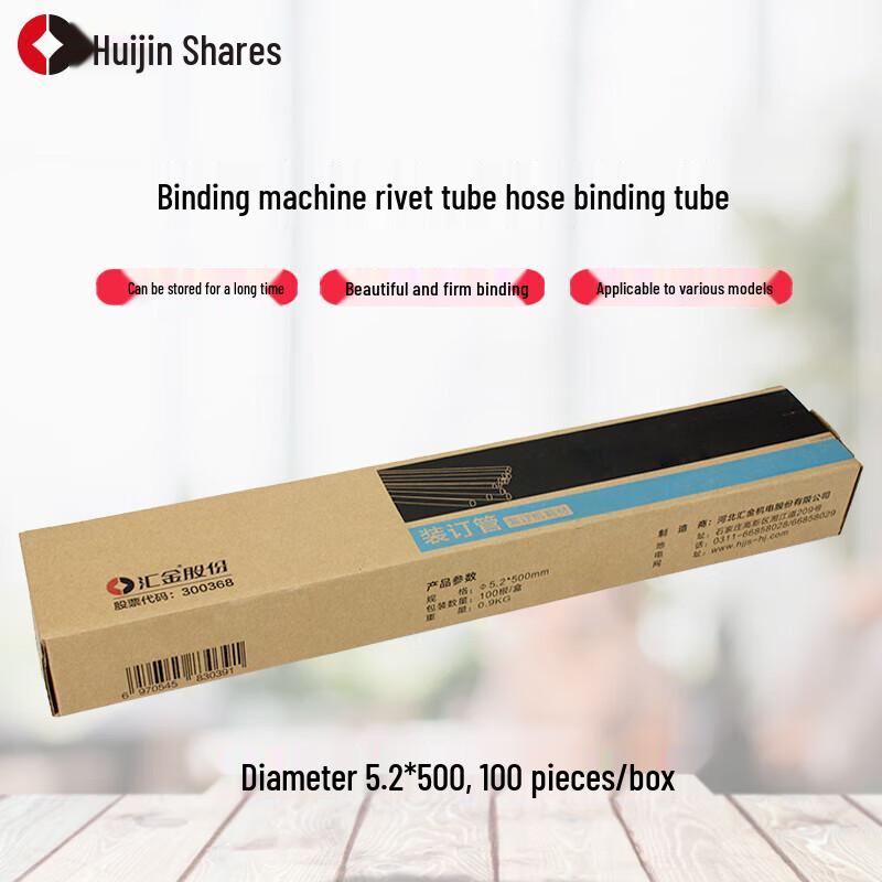 

Huijin Financial Binding Tubes CN plug (adapter included)