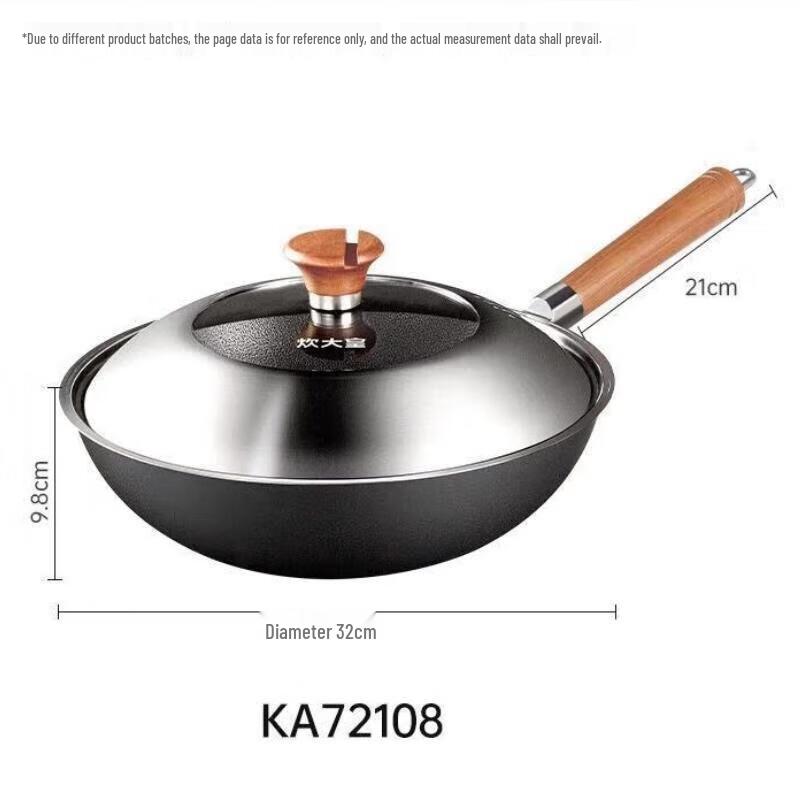 Chuidahuang Refined Iron Wok