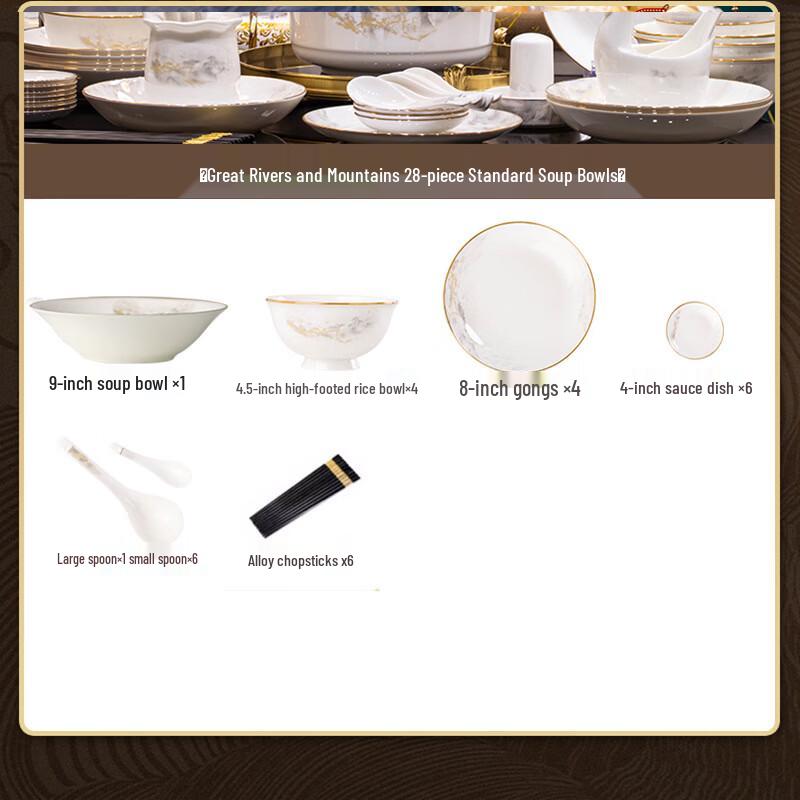 Элегантный фарфоровый столовый сервиз LIU With Soup Bowl