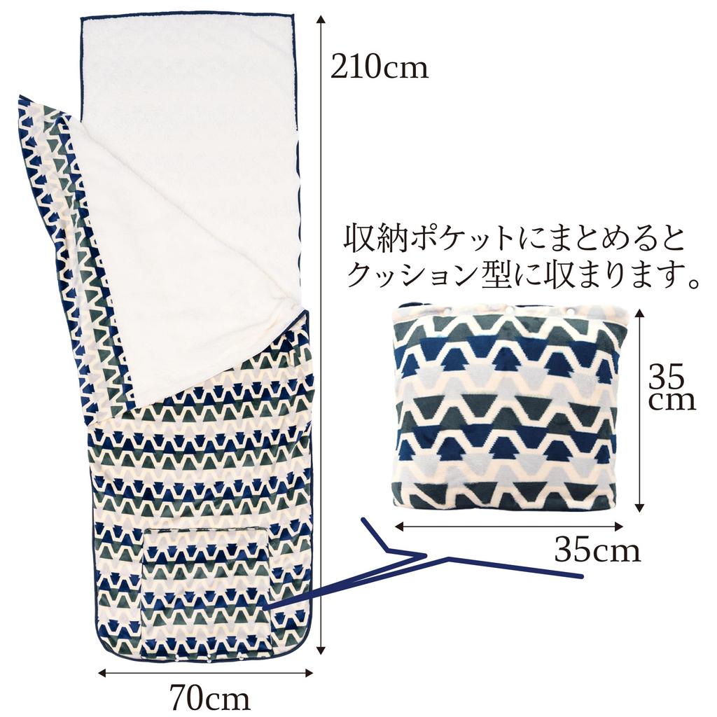 JC Plus Coperta calda per dormire blu navy per dormire per dormire freddo Sacco a pelo tipo con con boa lavabile in lavatrice [sacco morbido, 20454] Sacco, Sacco, Coperta,