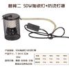 Parrot Heat Preservation Lamp Non-Gloss Ceramic Eco-friendly Round Anti-Scald Anti-Bite Heating for Birds