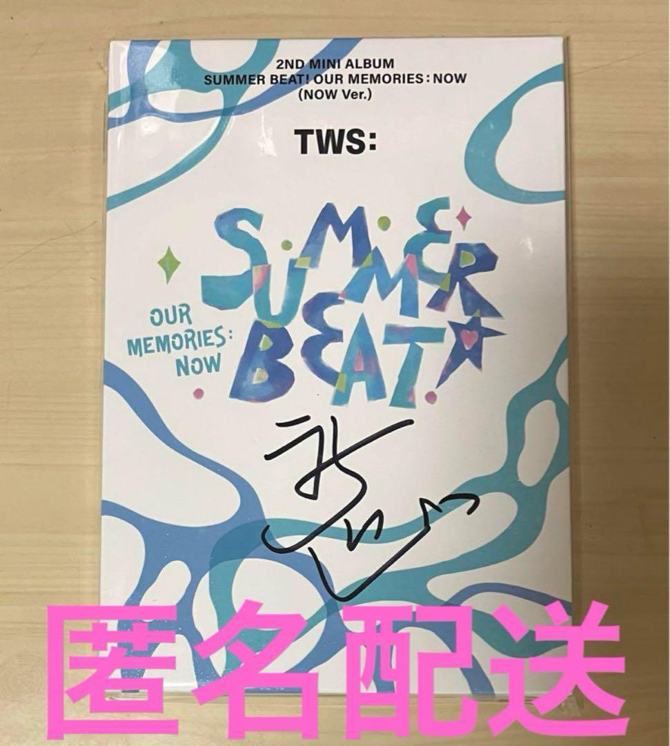 

[USED] TWS summer beat Hanjin signed album