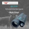 HAWKEEP Multi-function Infrared Digital Night Vision Monocular NV-0550