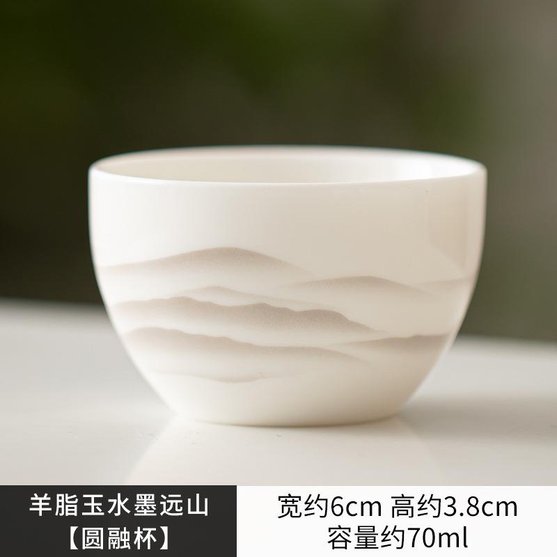 2pc/set Sheep Butter Jade Porcelain Teacup Ink Mountain Master Cup Small Tasting Tea Bowl Arhat Personal Mug Zen Kung Fu Teaware