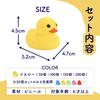 AZNABLE Duck Bath Toy Floating Duck Pool Prize Event for Children Nursery Schools