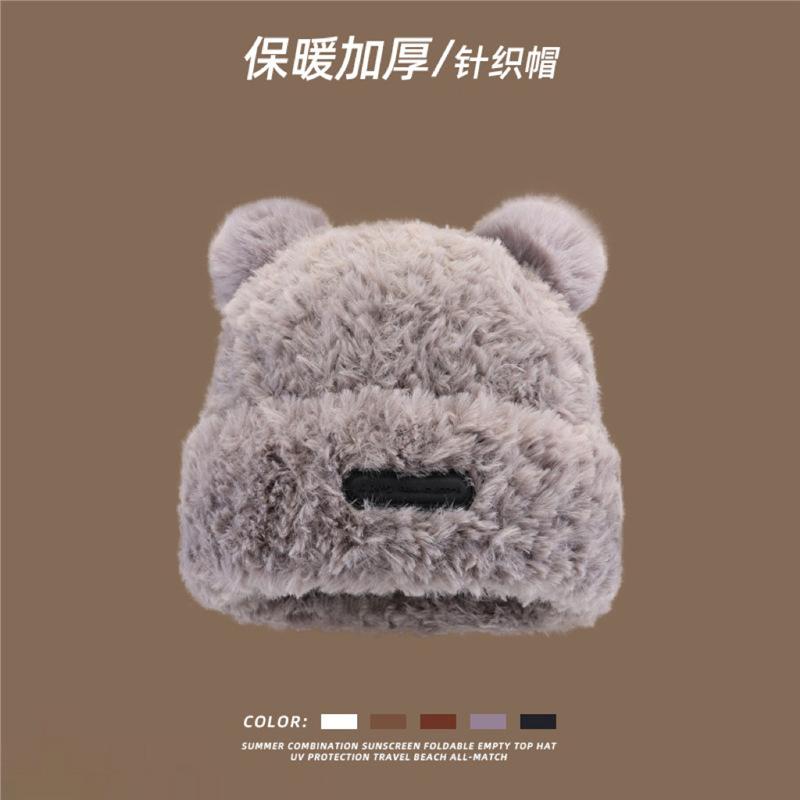 Cute New Winter Bear Plush Ear Protection Knitted Hat Fashionable Versatile Face Small Wool Hat Women