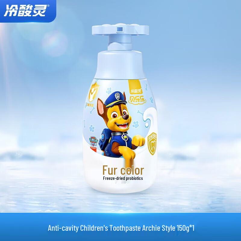 

Leng Suan Ling Beilele Children s Anti-Cavity Toothpaste