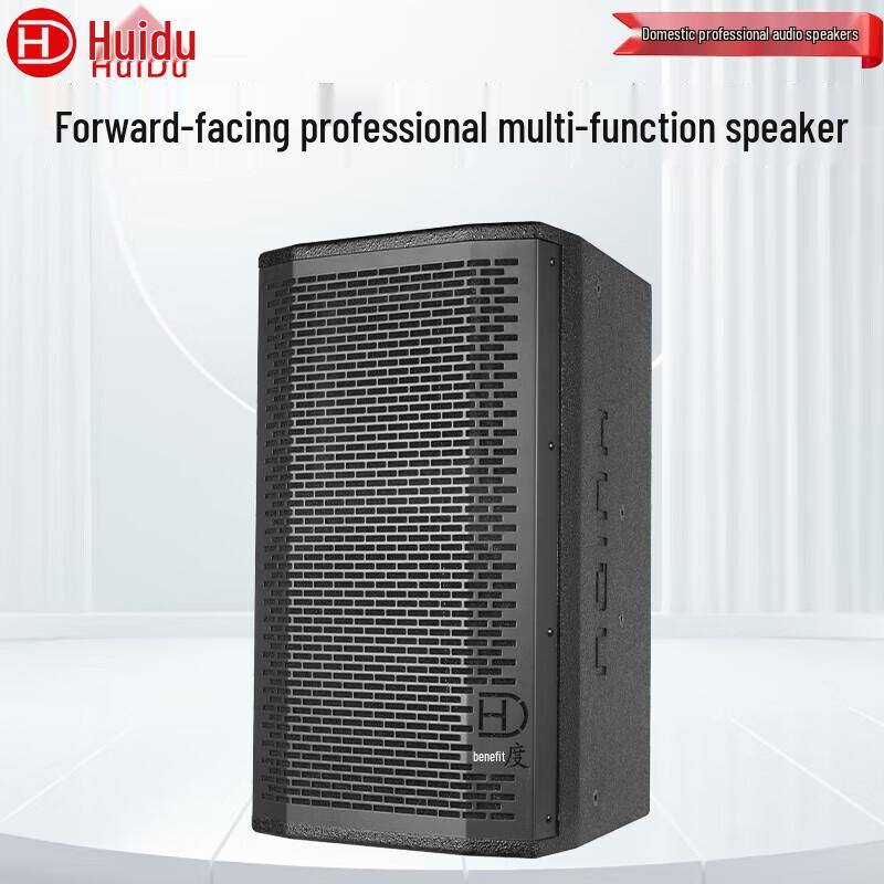 Huido Professional Audio & Video Equipment (CN version)